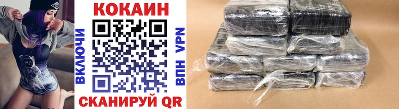 Продажа наркотиков Вуктыл СОЛЬ  Меф мяу мяу  Cocaine 