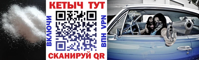 КЕТАМИН VHQ  Вуктыл 