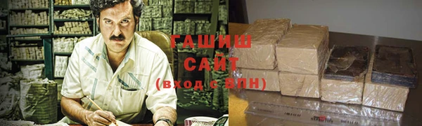 стафф Верея