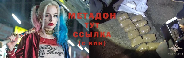 стафф Верея