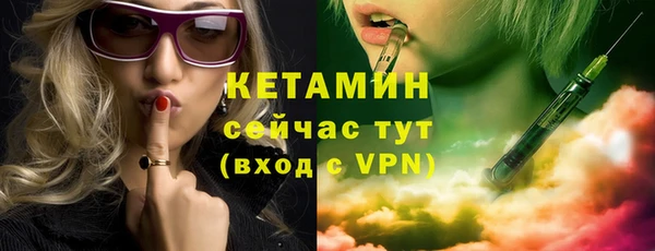 спайс Володарск