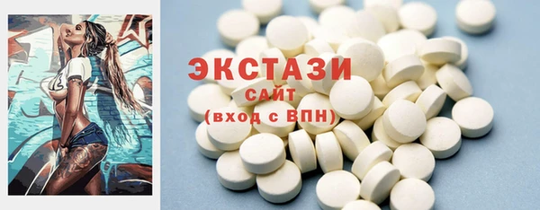 mdma Волосово