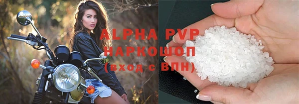 стафф Верея