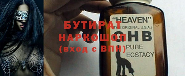 мдма Волоколамск