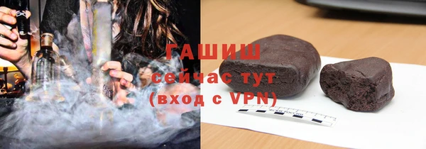 спайс Володарск