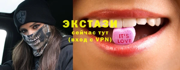 стафф Верея
