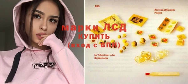 мдма Волоколамск