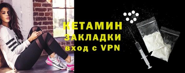 спайс Володарск