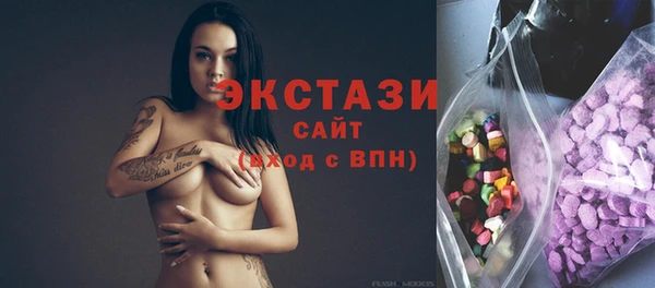 мдма Волоколамск