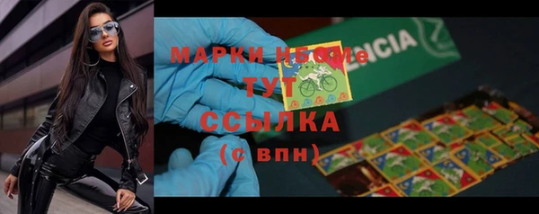 мдма Волоколамск
