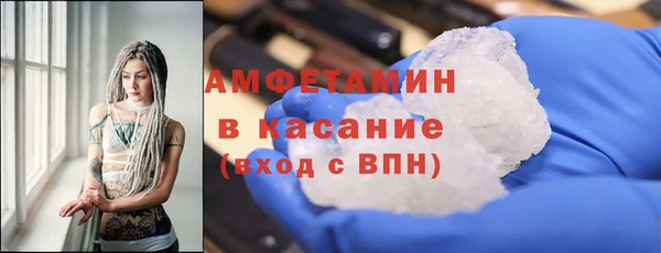 2c-b Бородино