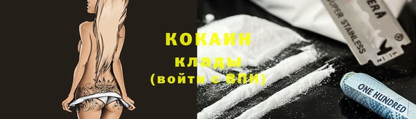 прущая мука Верхний Тагил