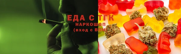 спайс Володарск