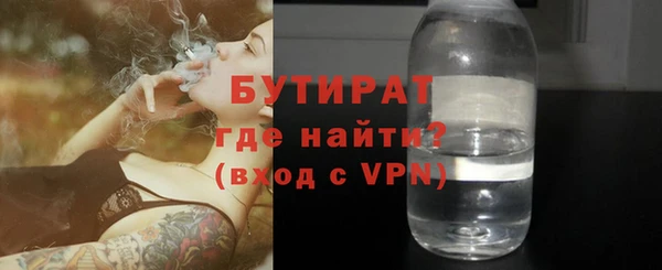 сатива Бугульма