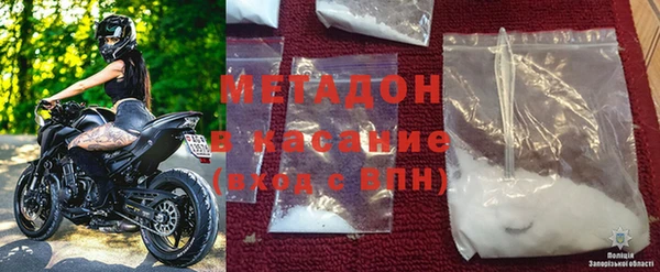 стафф Верея