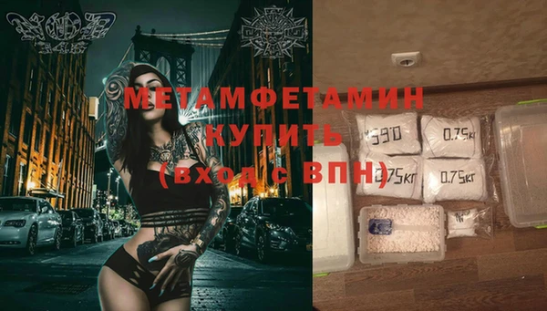 спайс Володарск