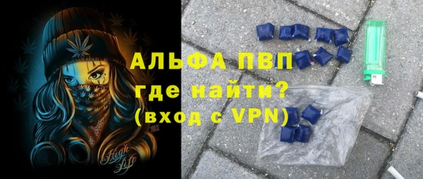 стафф Верея