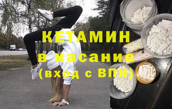 стафф Верея