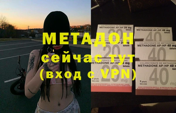 спайс Володарск
