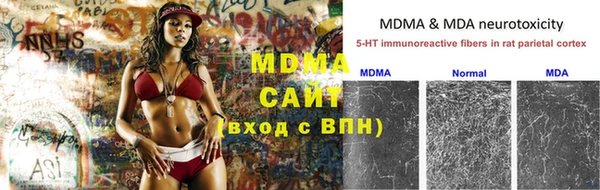 стафф Верея