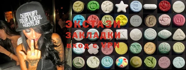 mdma Волосово