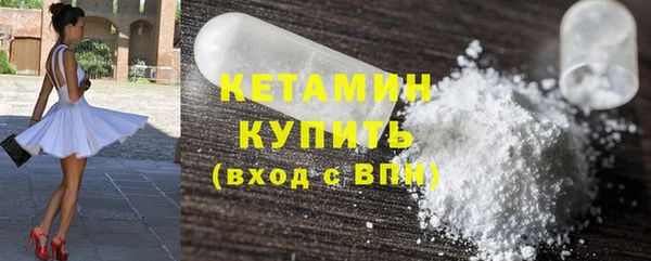 стафф Верея