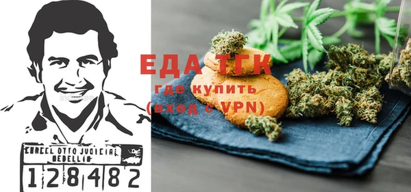 спайс Володарск