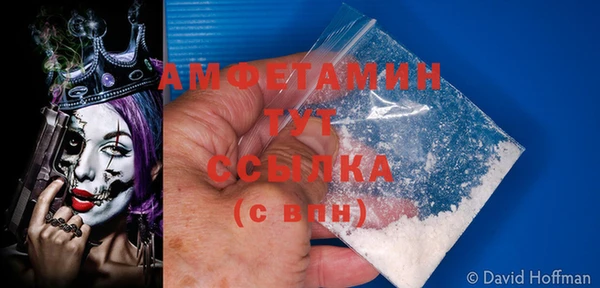 прущая мука Верхний Тагил