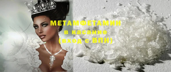 мдма Волоколамск