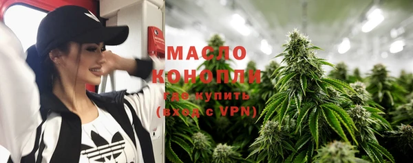 прущая мука Верхний Тагил