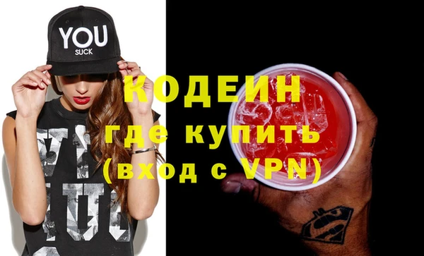 мдма Волоколамск