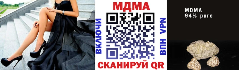 MDMA Molly  Вуктыл 