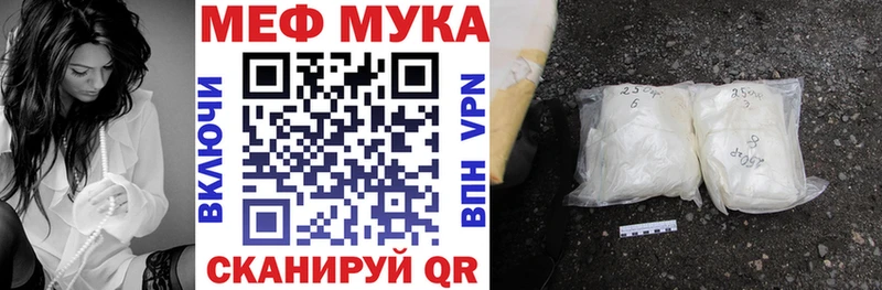 ОМГ ОМГ сайт  Вуктыл  МЕФ мяу мяу 