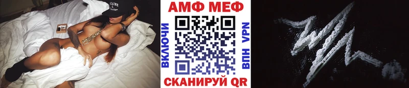 Метамфетамин пудра как найти закладки Вуктыл