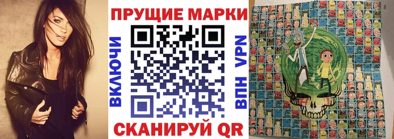 Наркотические марки 1500мкг  Вуктыл 