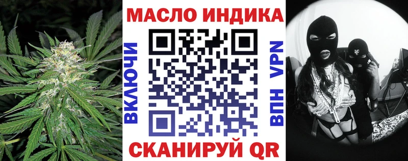 мориарти клад  omg   Вуктыл  ТГК гашишное масло 